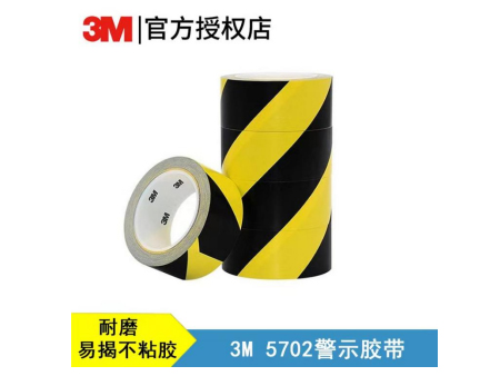 3M 5702胶带