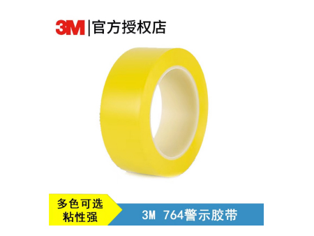 3M 764胶带